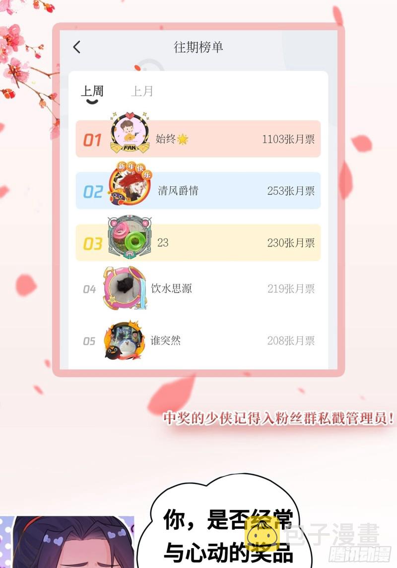天狼城有难56