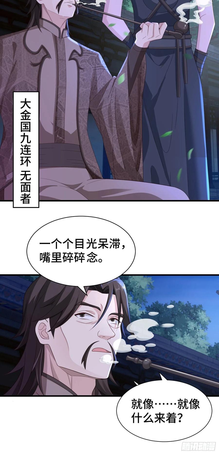 阴霾下的昊天15