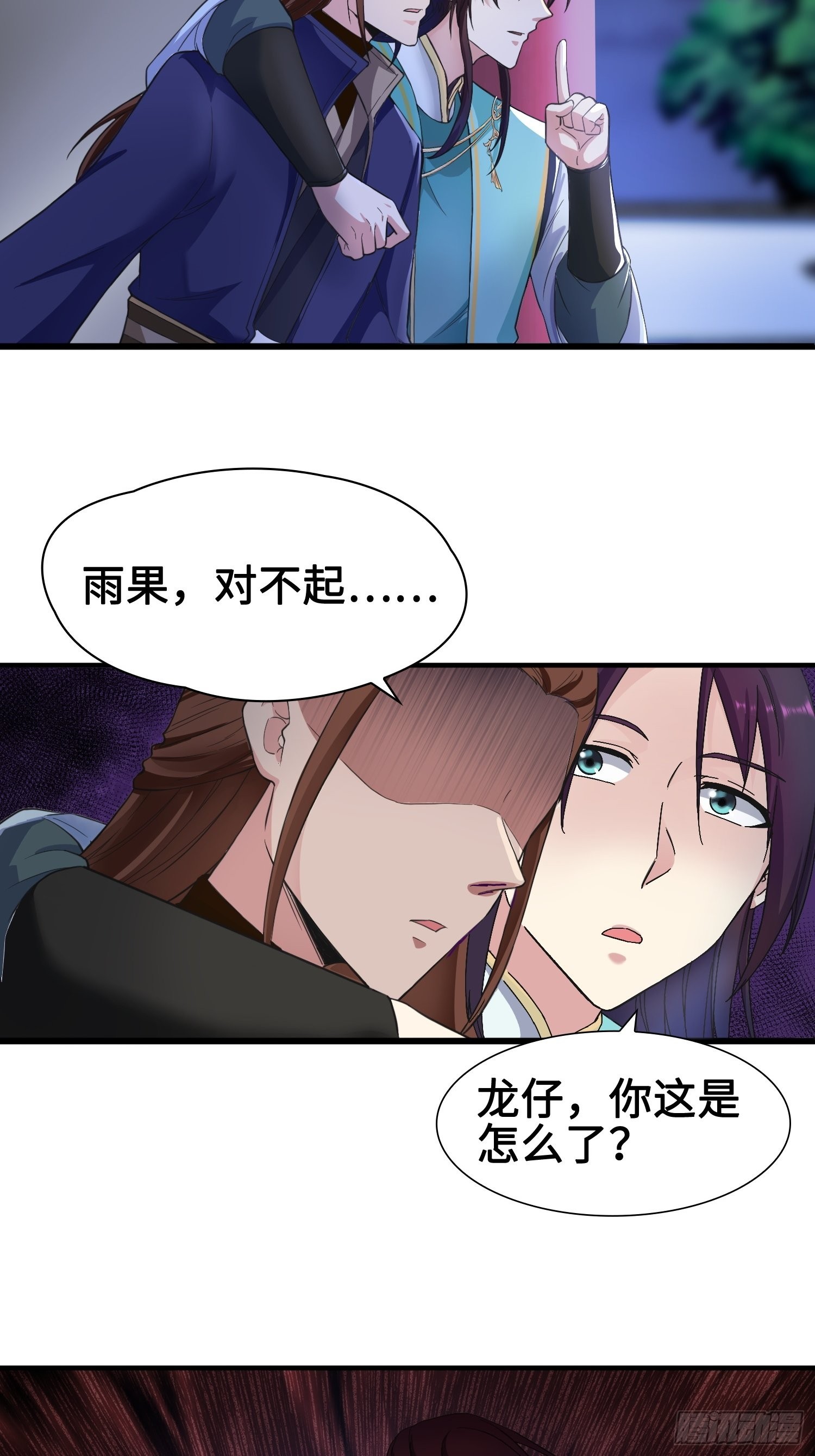 背信弃义20