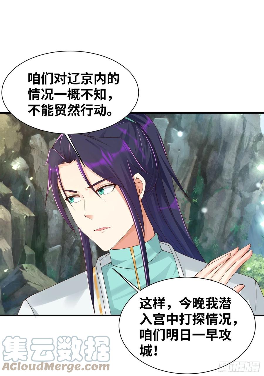 夜访皇宫6