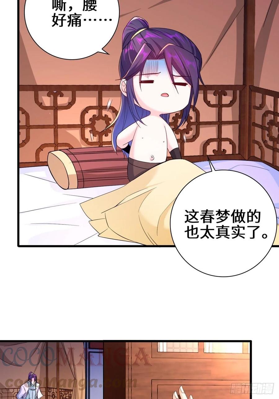 大敌当前4