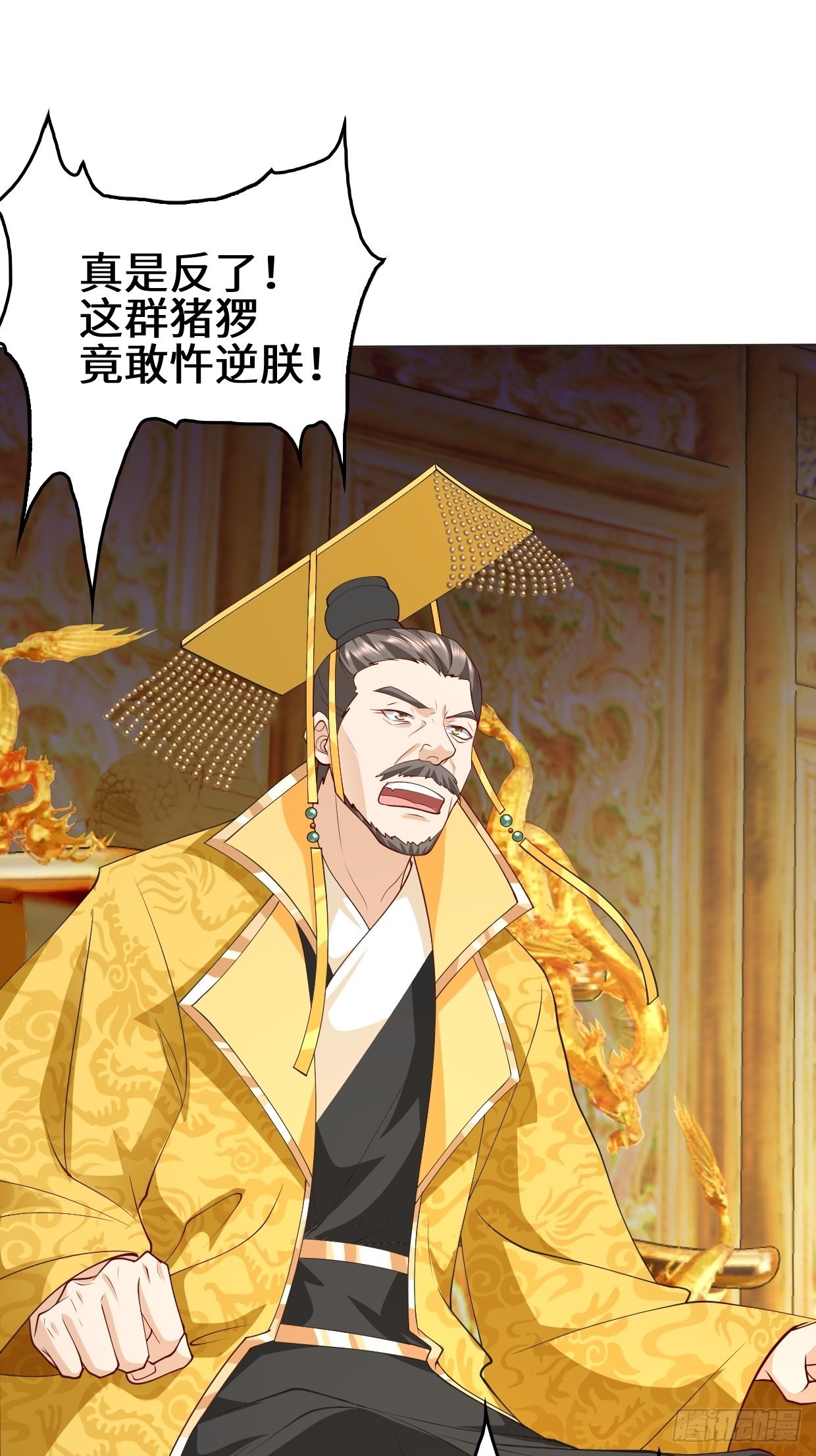 一夫当关21