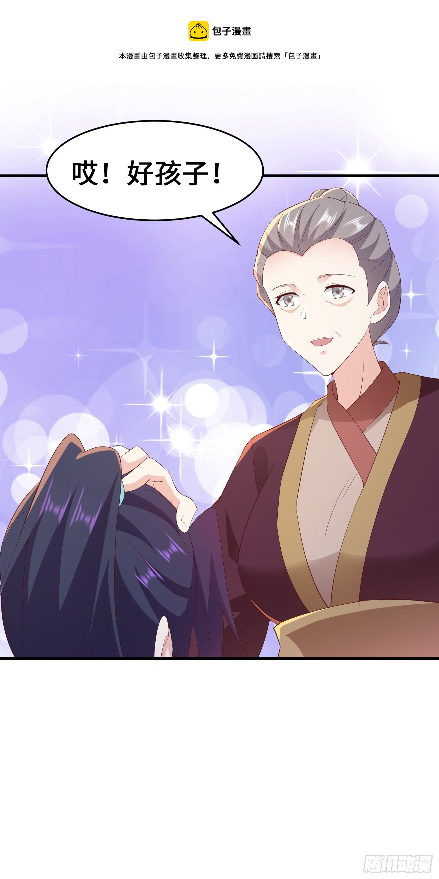 继承宝刀40