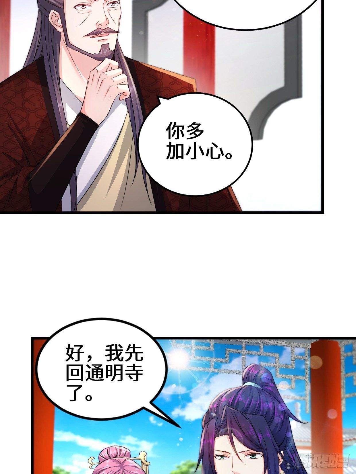 接取悬赏23