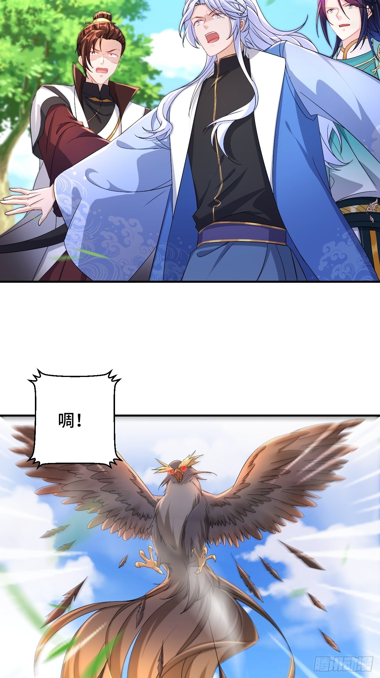猎杀讙尾鹰8