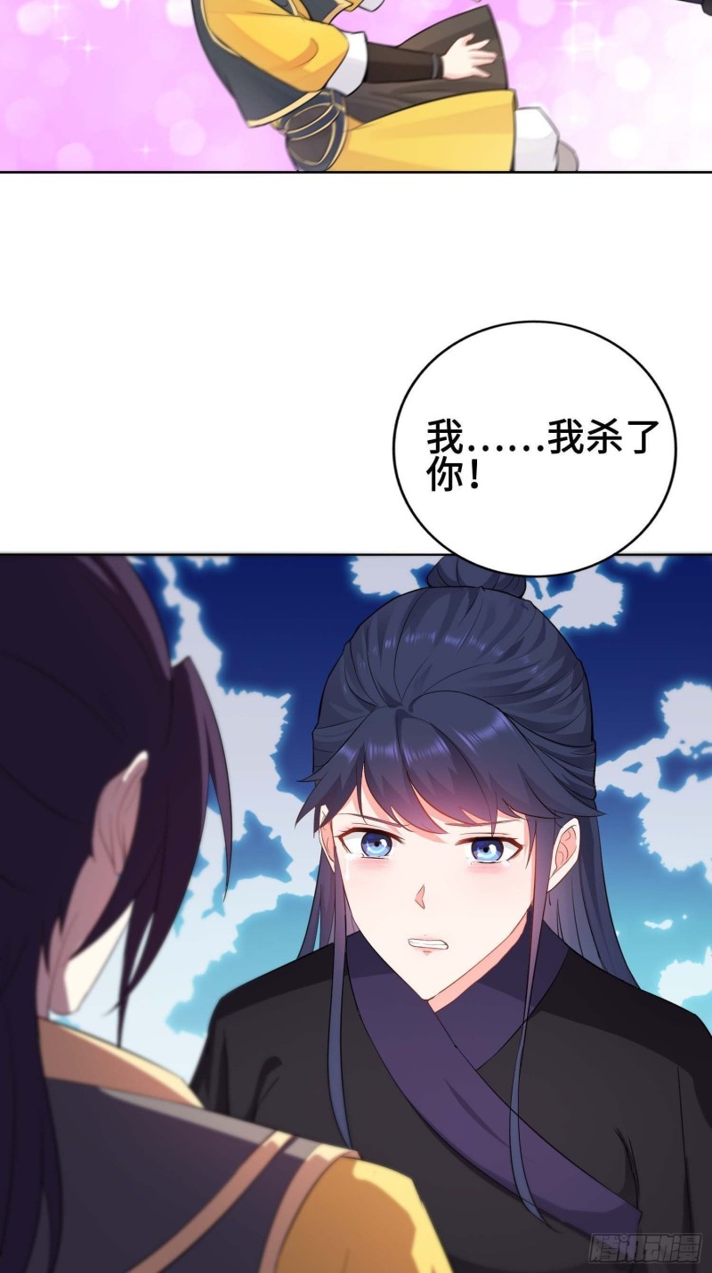 我会缠你一辈子！8