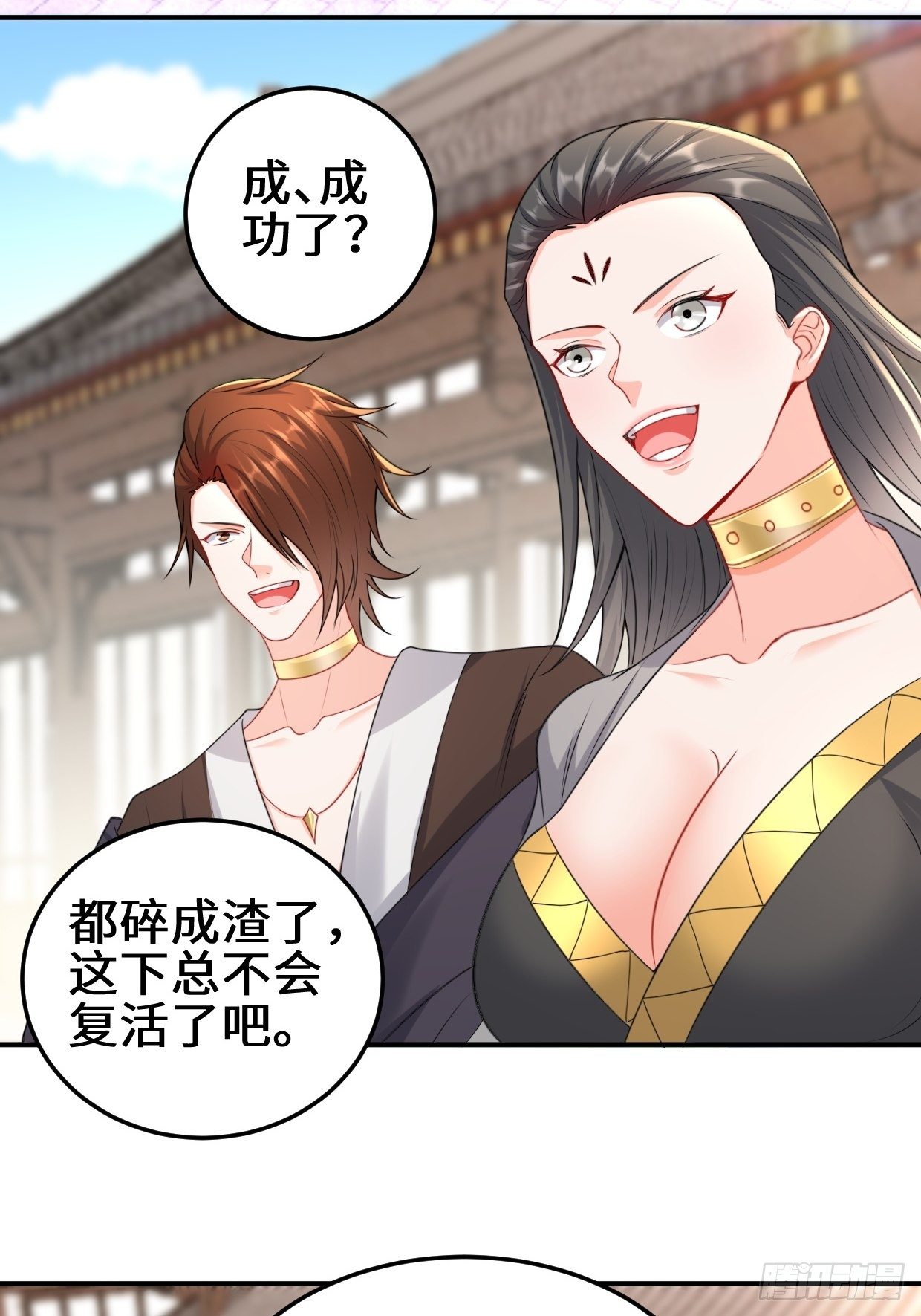 死灰复燃13