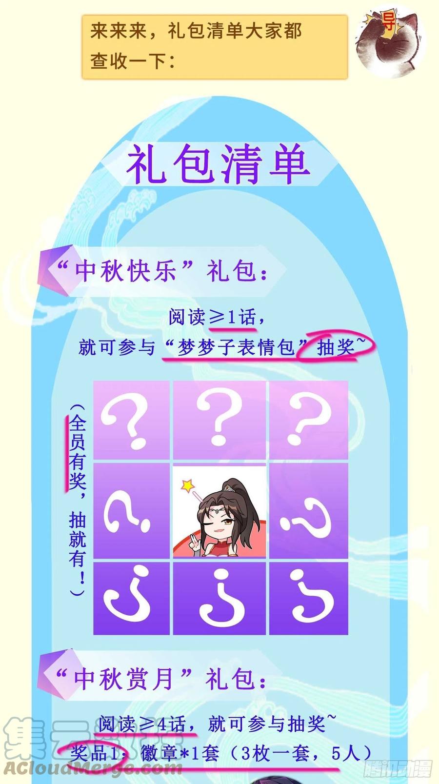 听风阁富婆？55