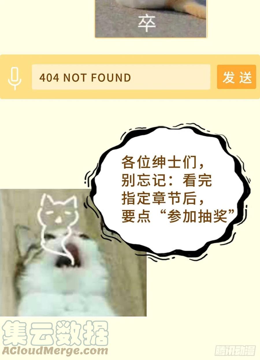 天神山61