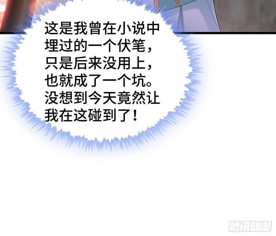 绝世宝刀46