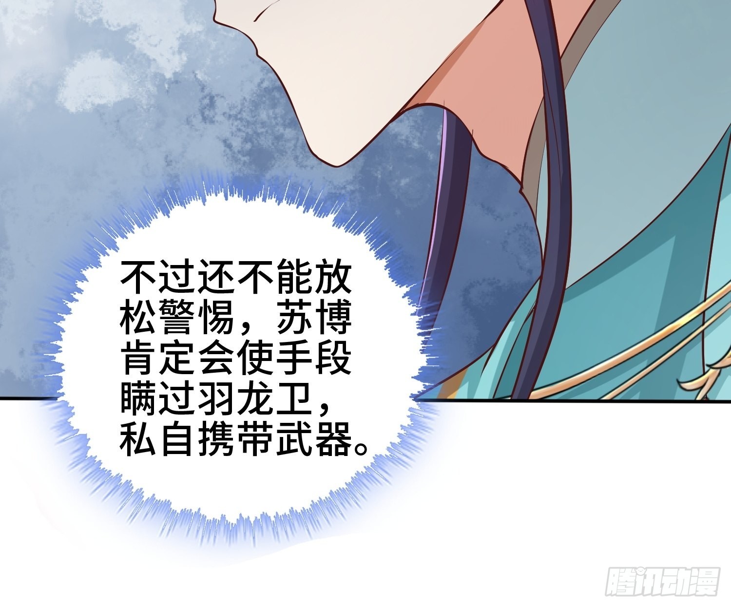 鸿门宴25