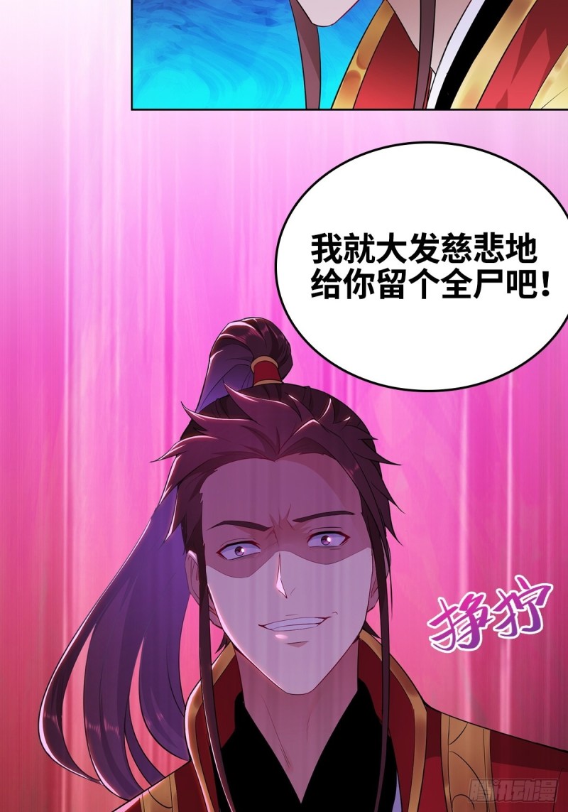 叶琼的身世35