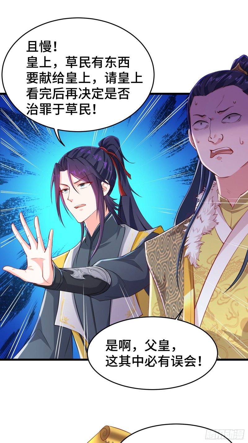 陪陪我嘛~10