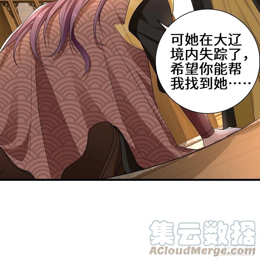 半张老饼20