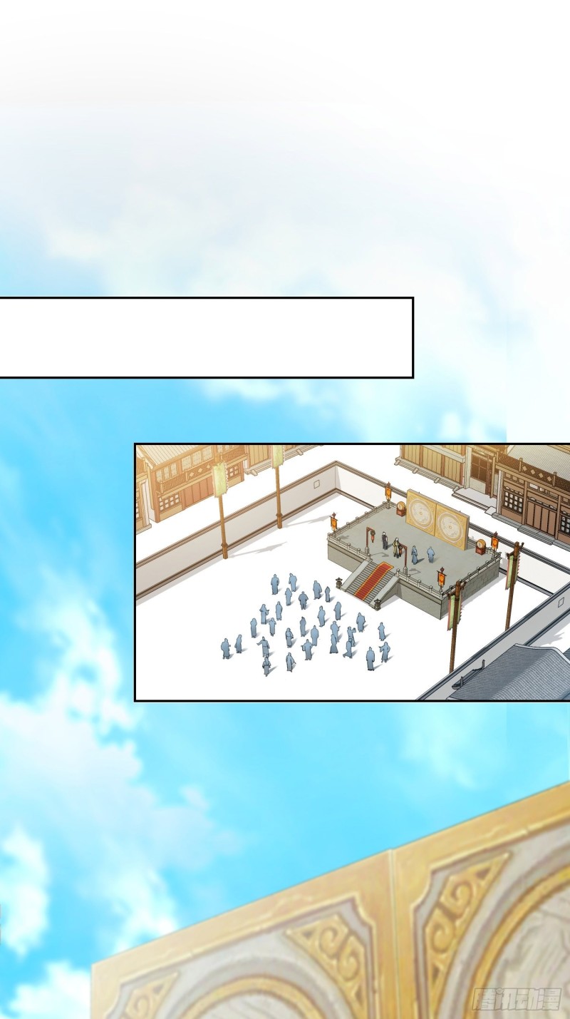 有名无实19
