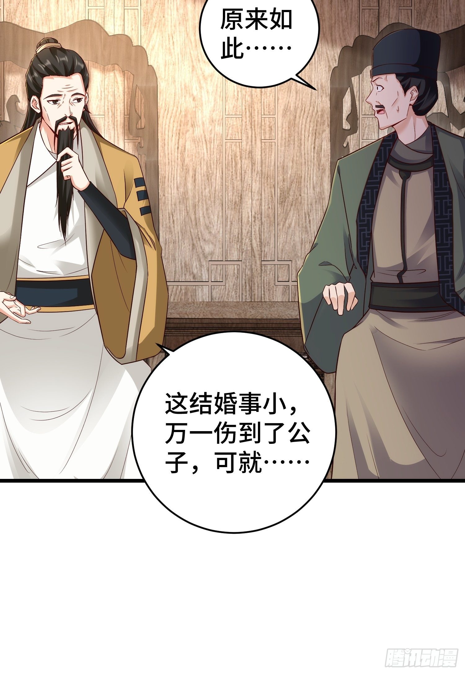 闹剧15