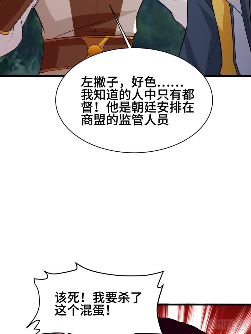 勇哥和细妹12