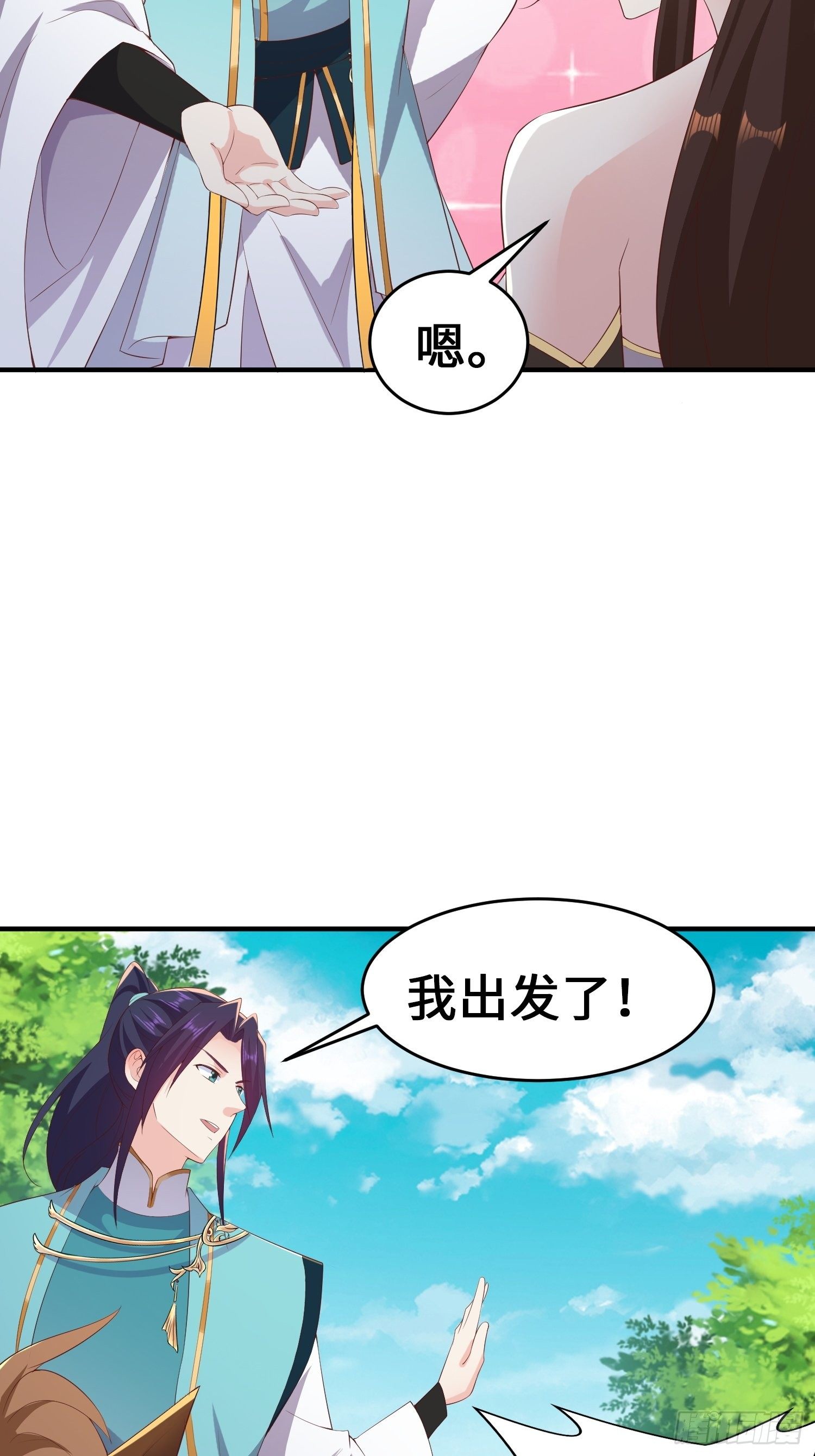 打入通明寺14