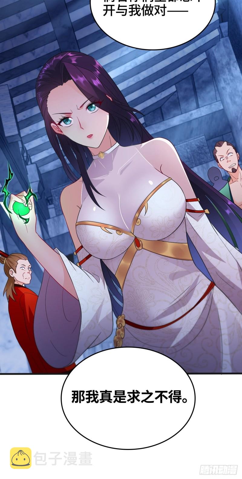 粉碎阴谋30