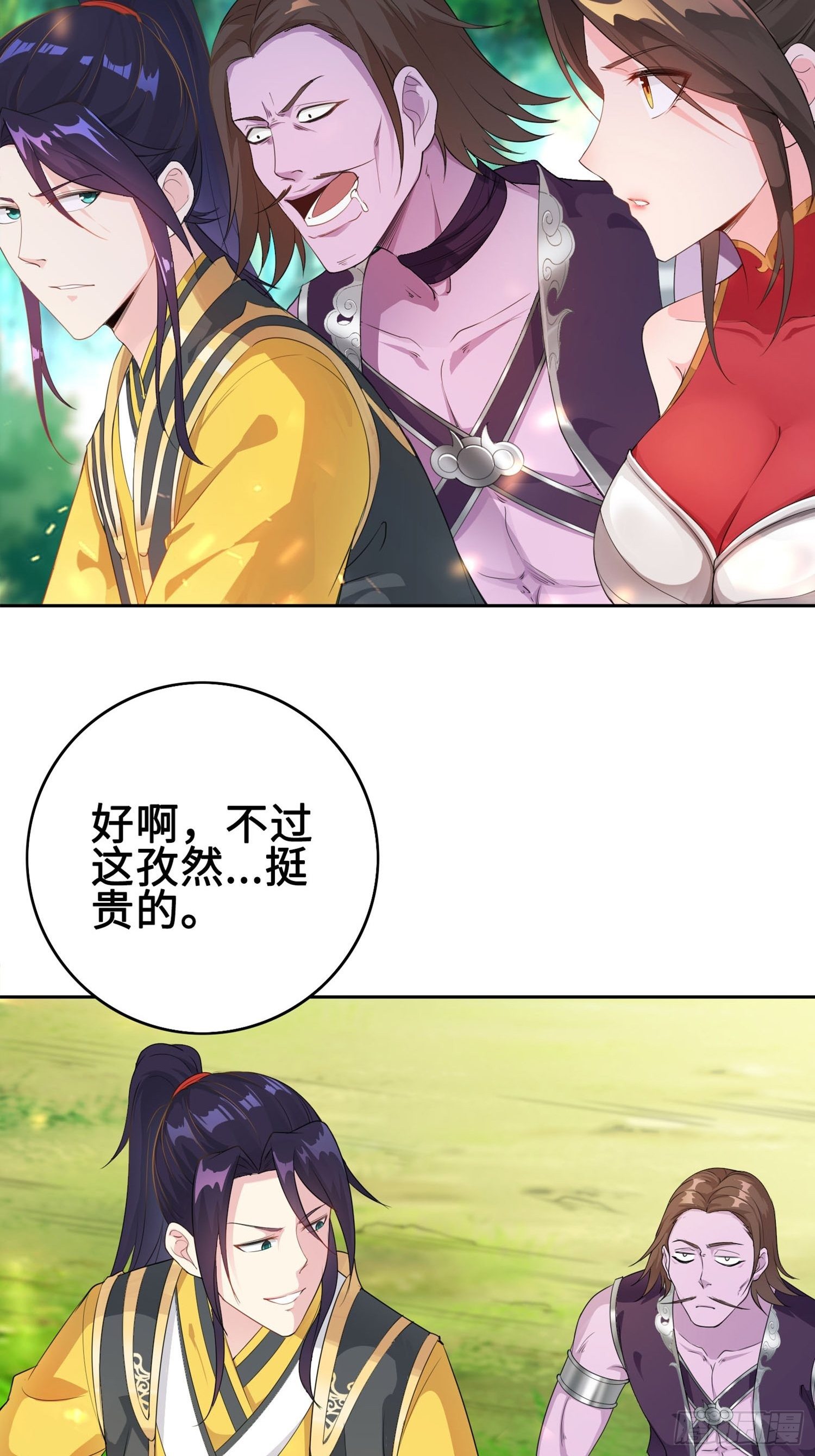 山贼突袭5