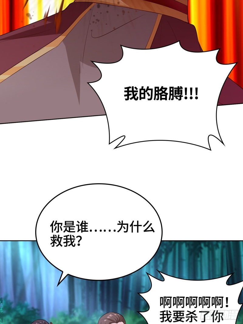 报仇雪恨30