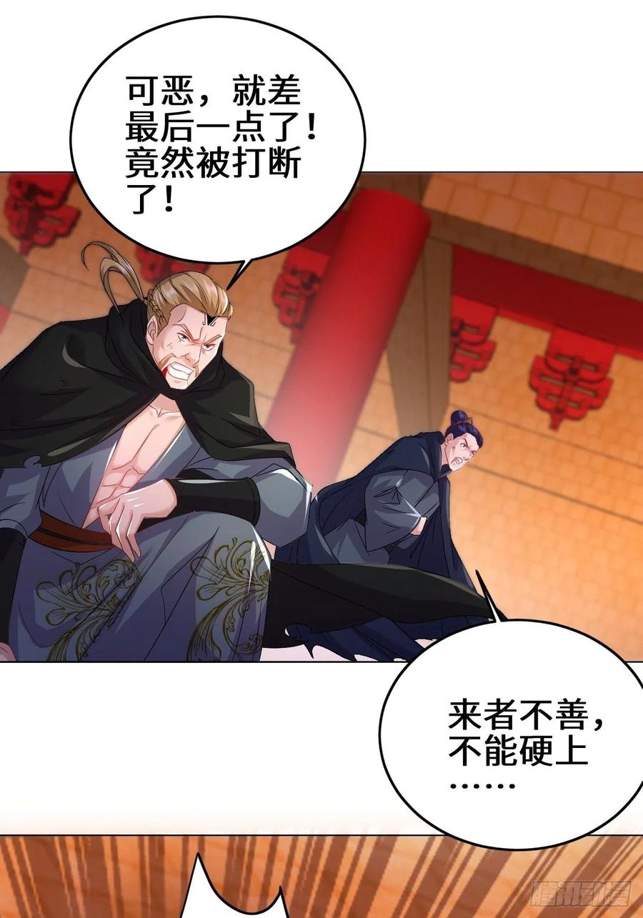 灵魂尊者15