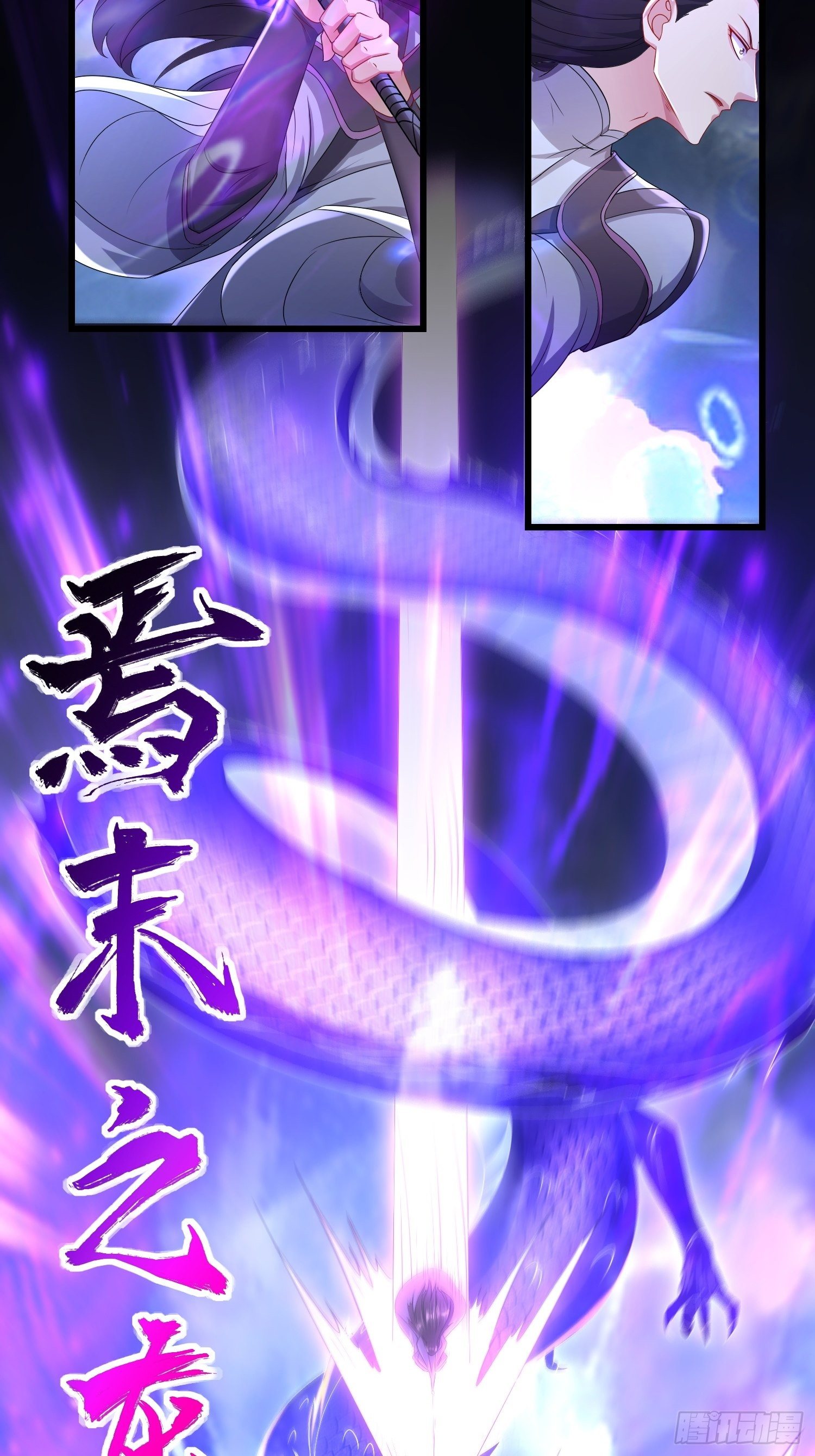 猎杀时刻7