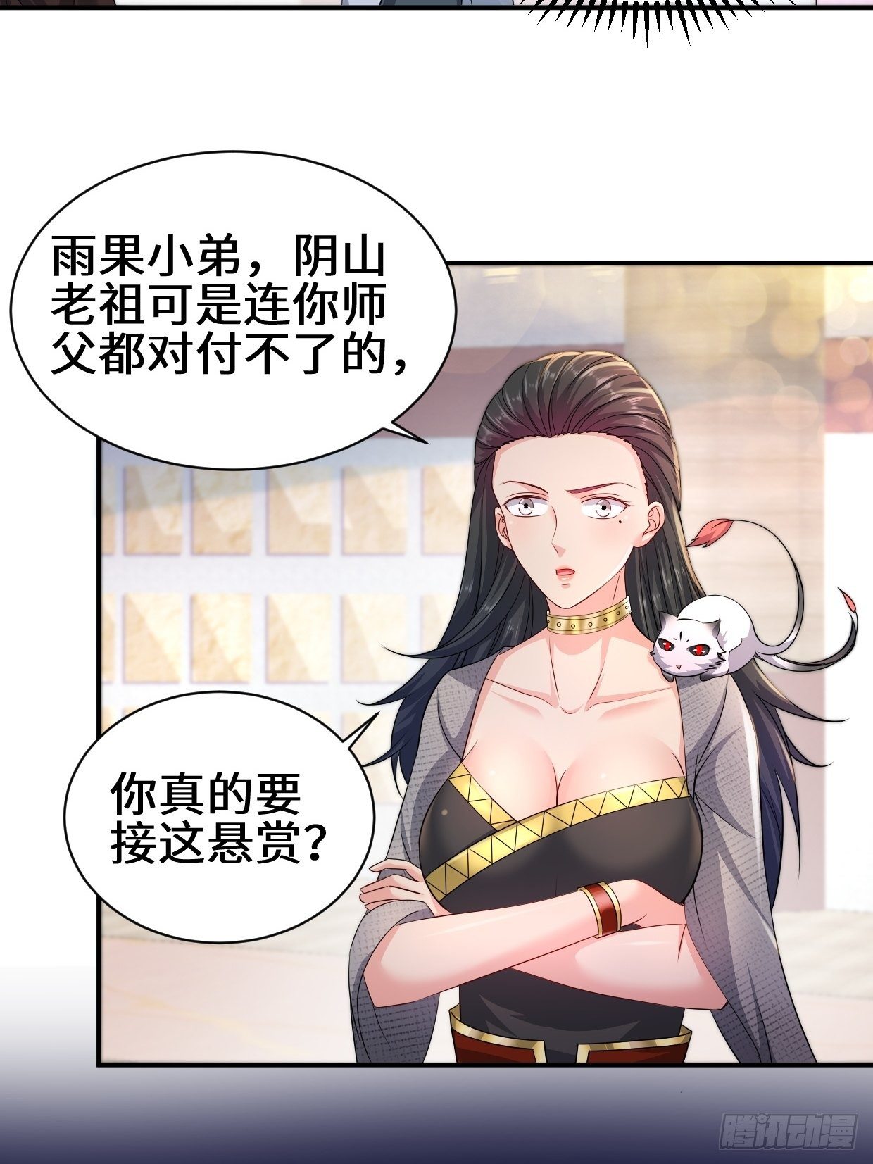 接取悬赏19