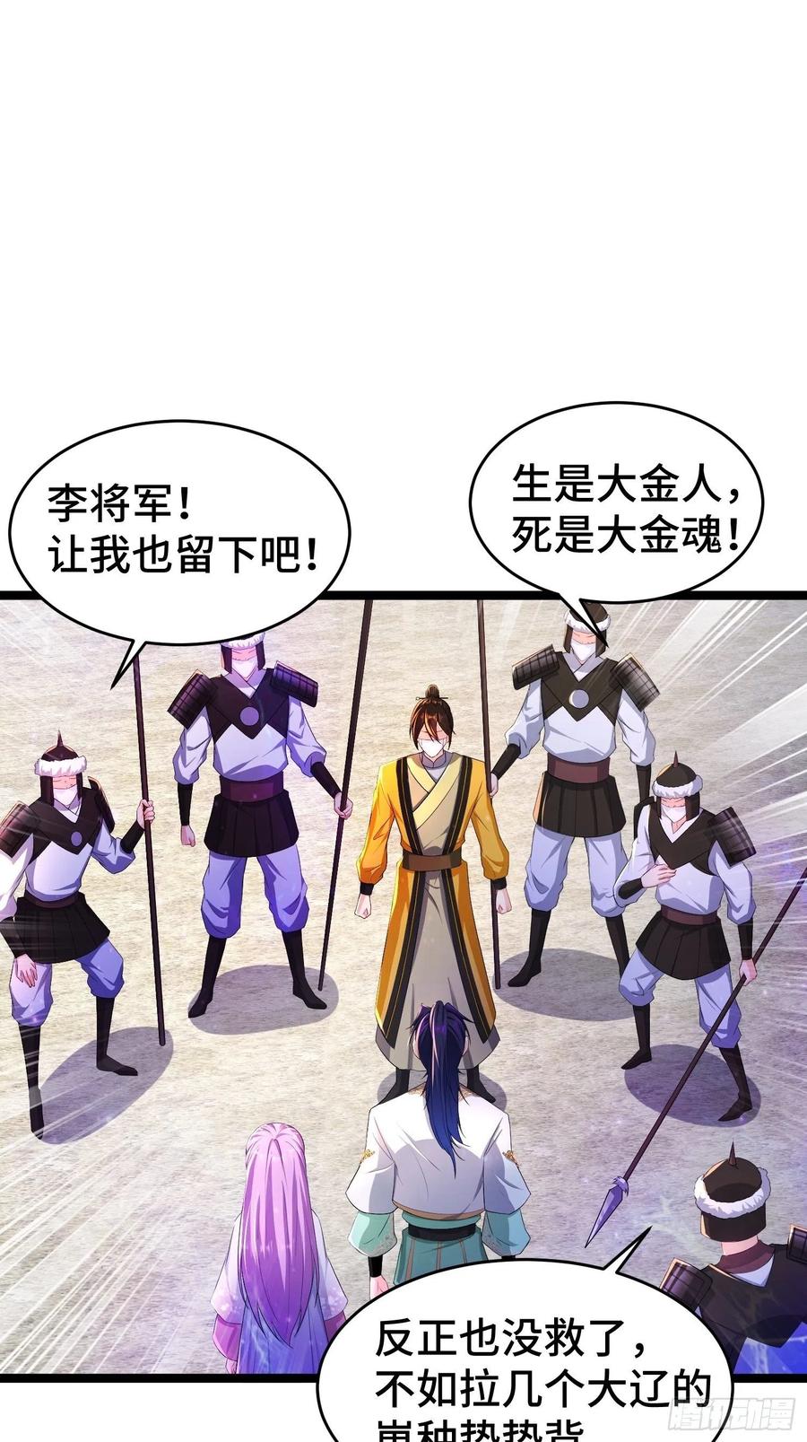 视死如归13