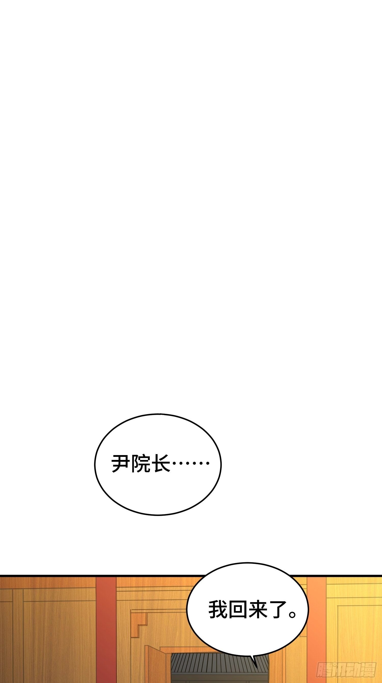 月下换新32