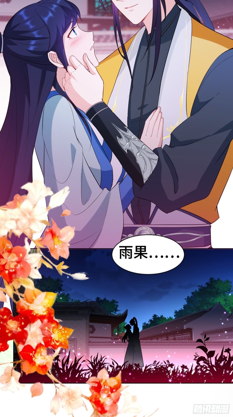 云和雨18