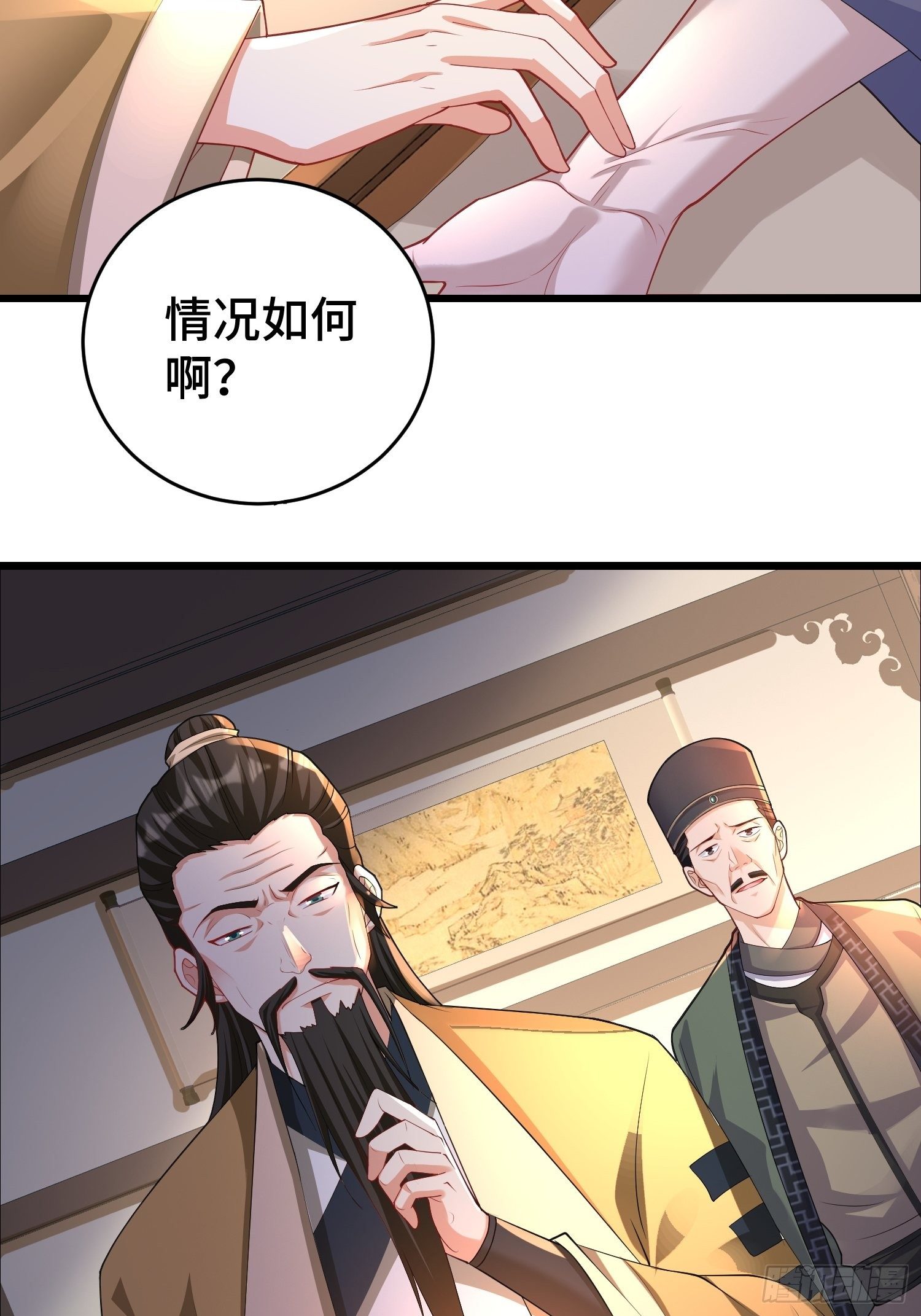 闹剧21