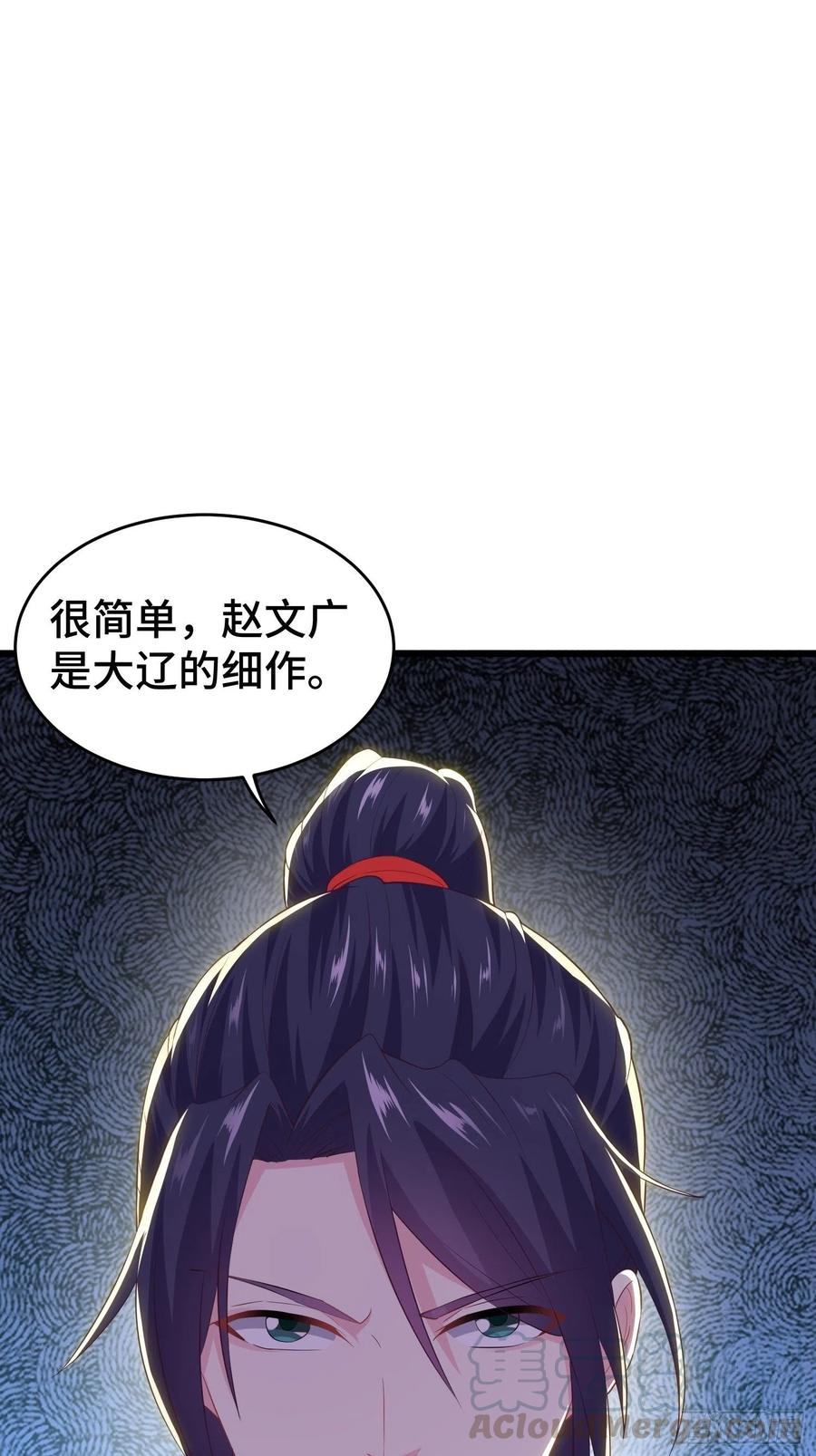 军机堂20