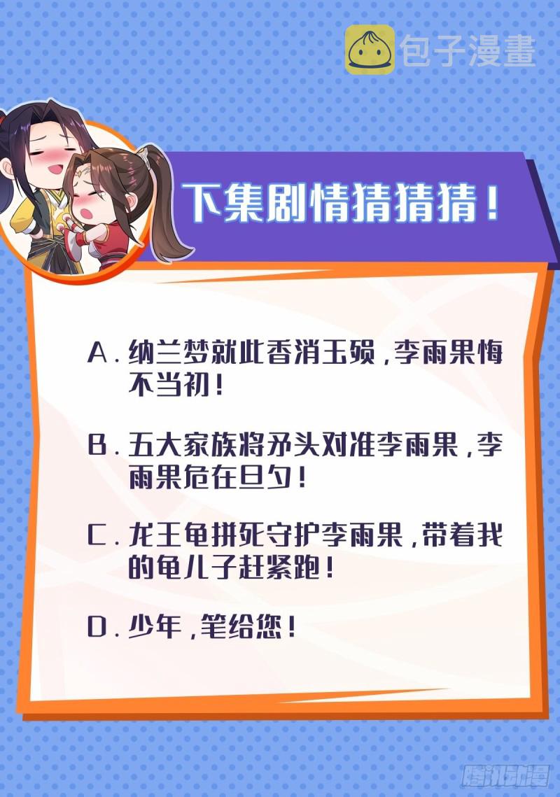 武宗压境44
