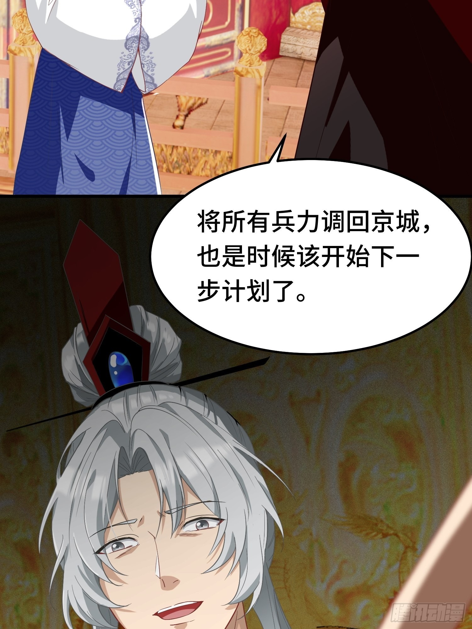 百年遗憾38