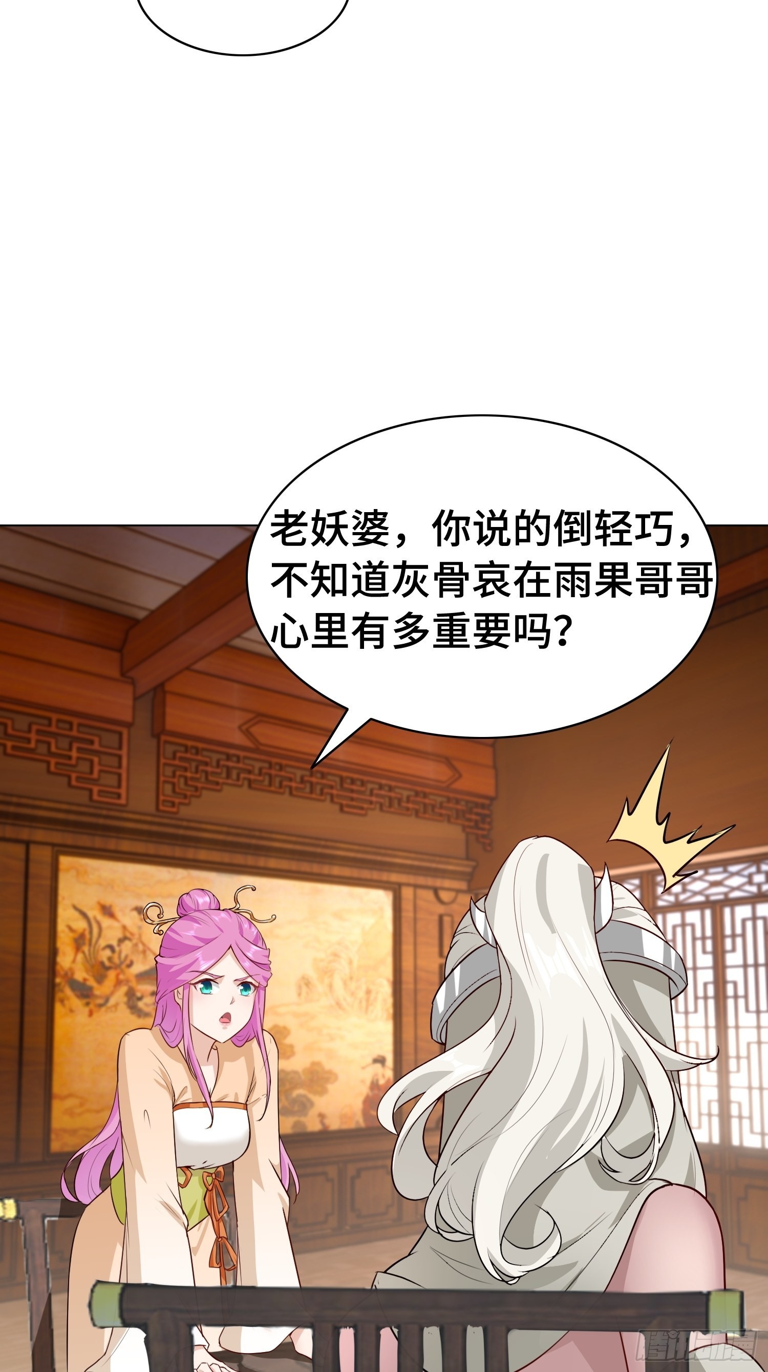艰难的决定13