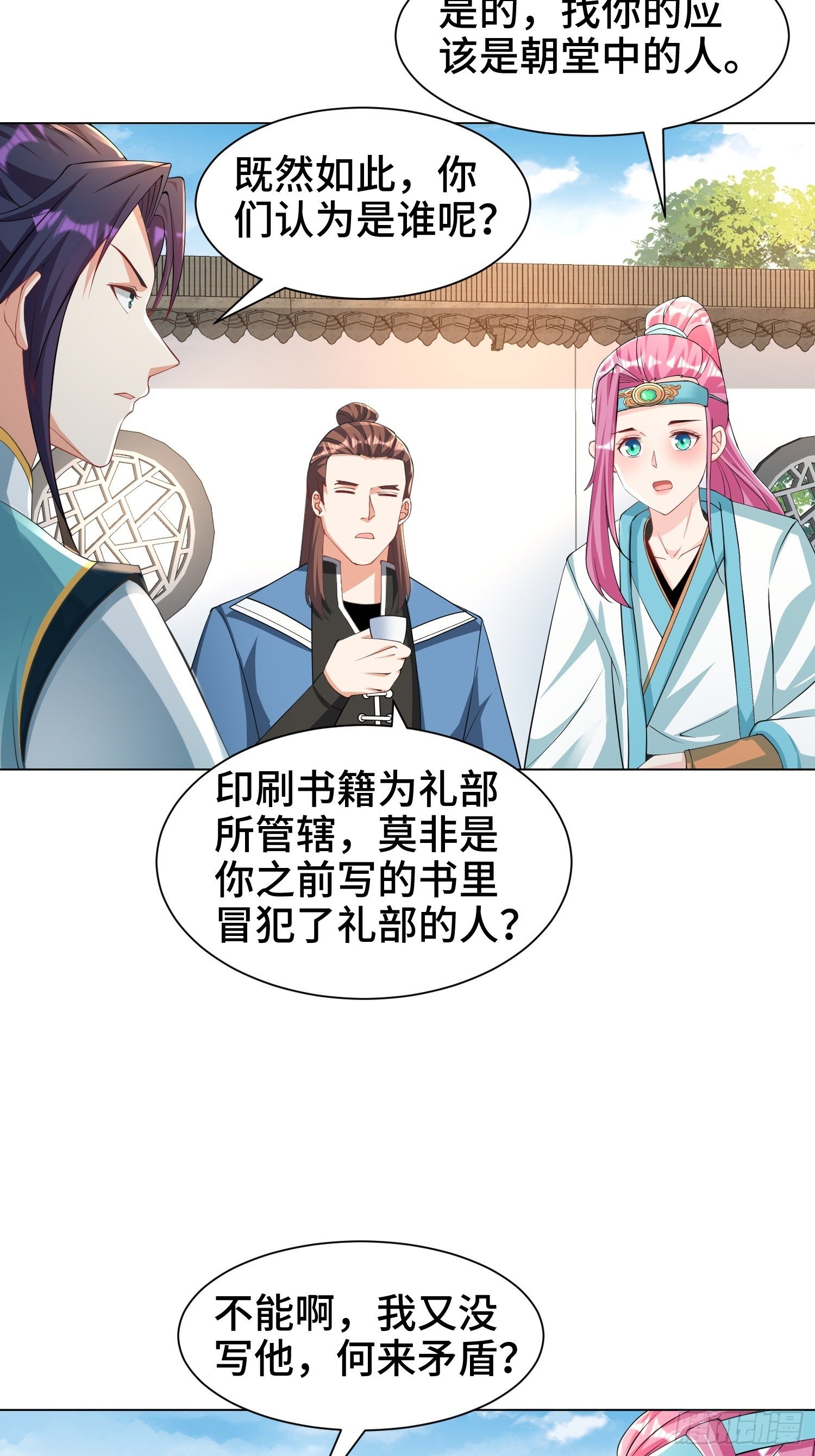 夜探养狗院4