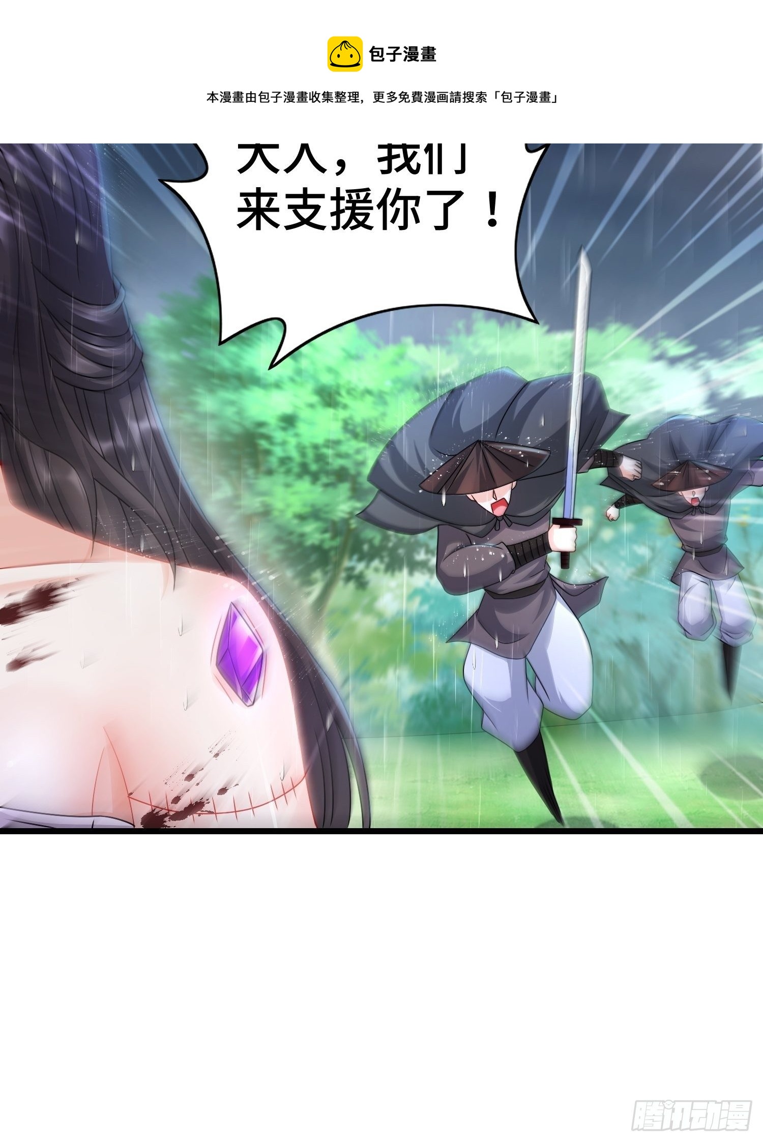 新版姬太美12