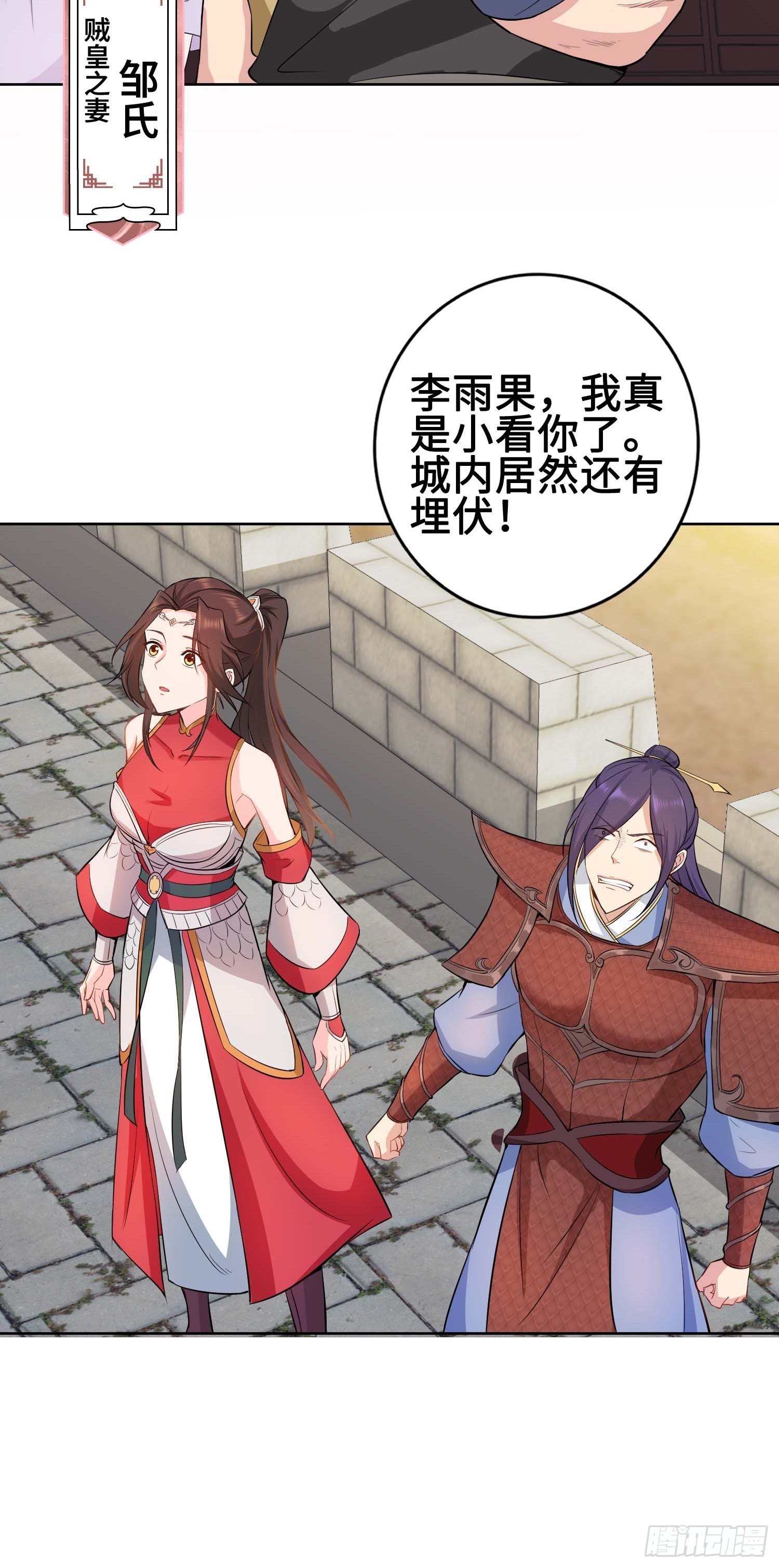 不得已的决定19
