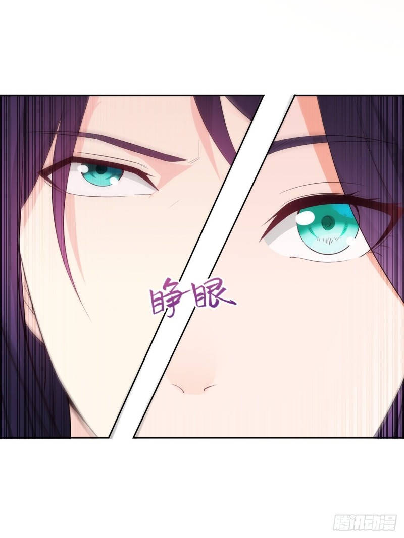 妖元傀儡27