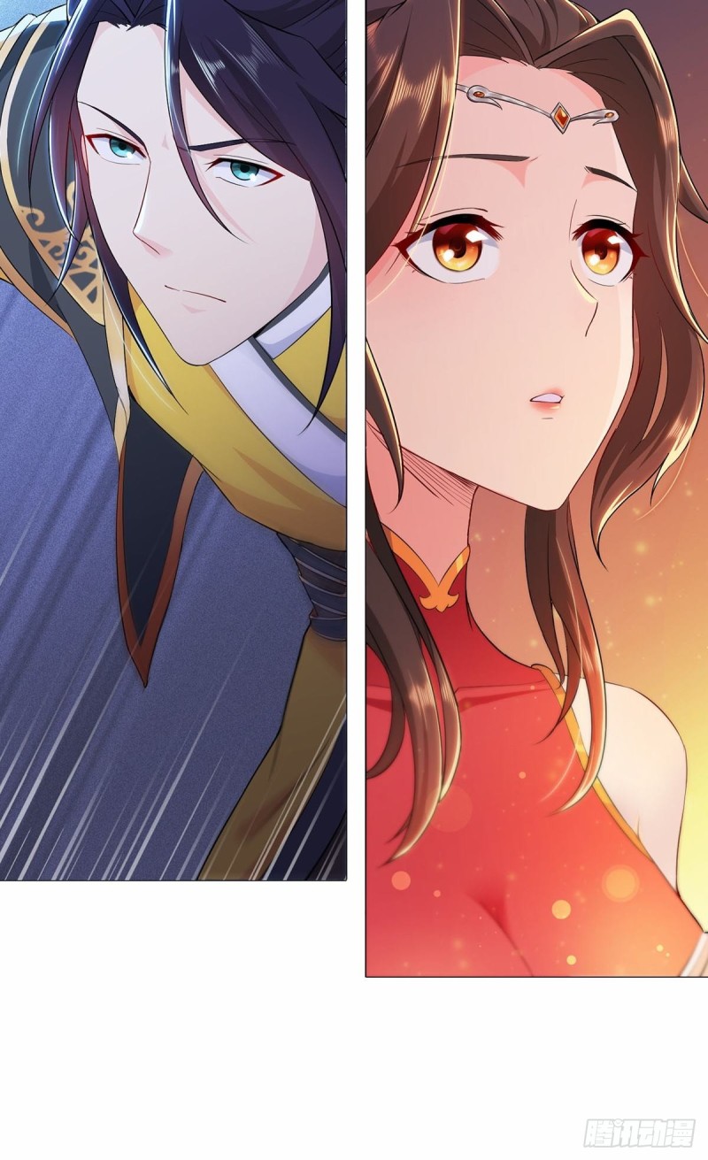 一纸休书34