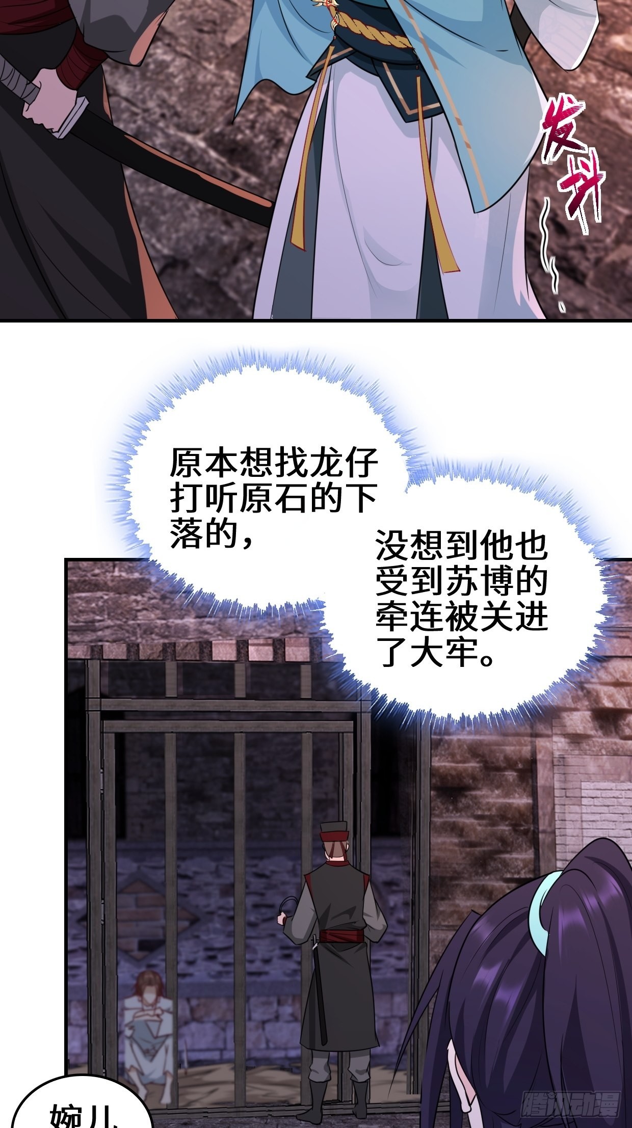 月下凉亭20