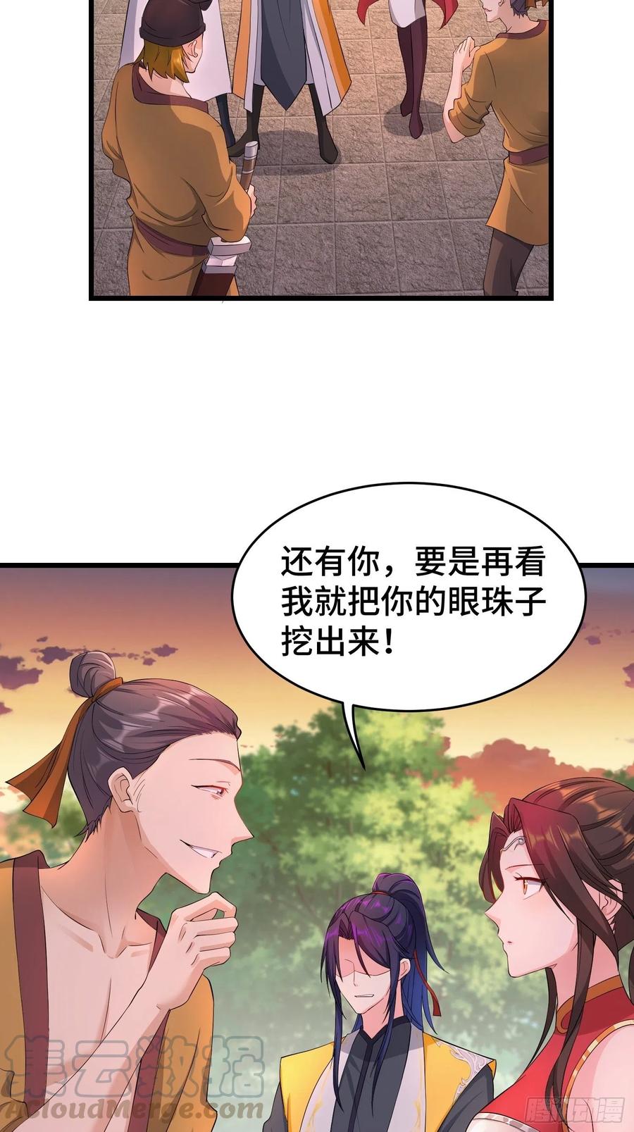 兄妹！12