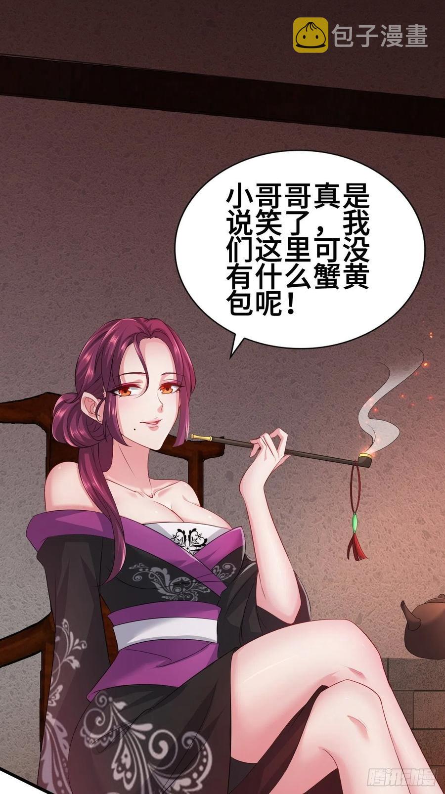 蟹黄包10