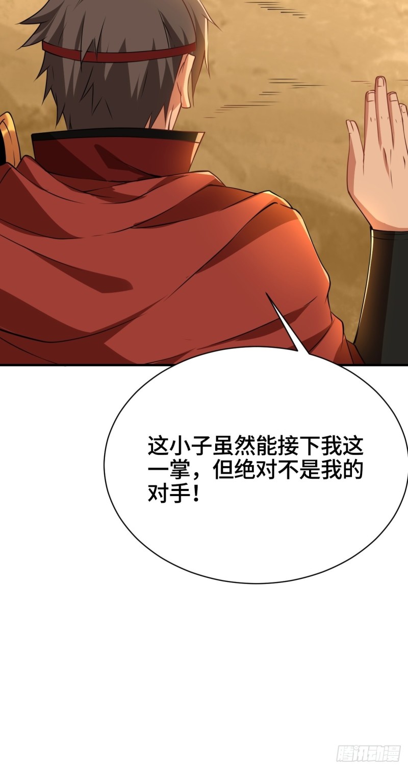 刀剑合璧8