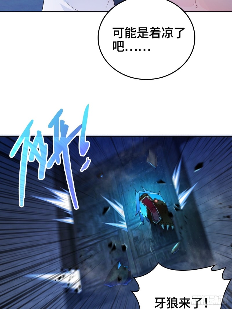 黑森林的真正核心8