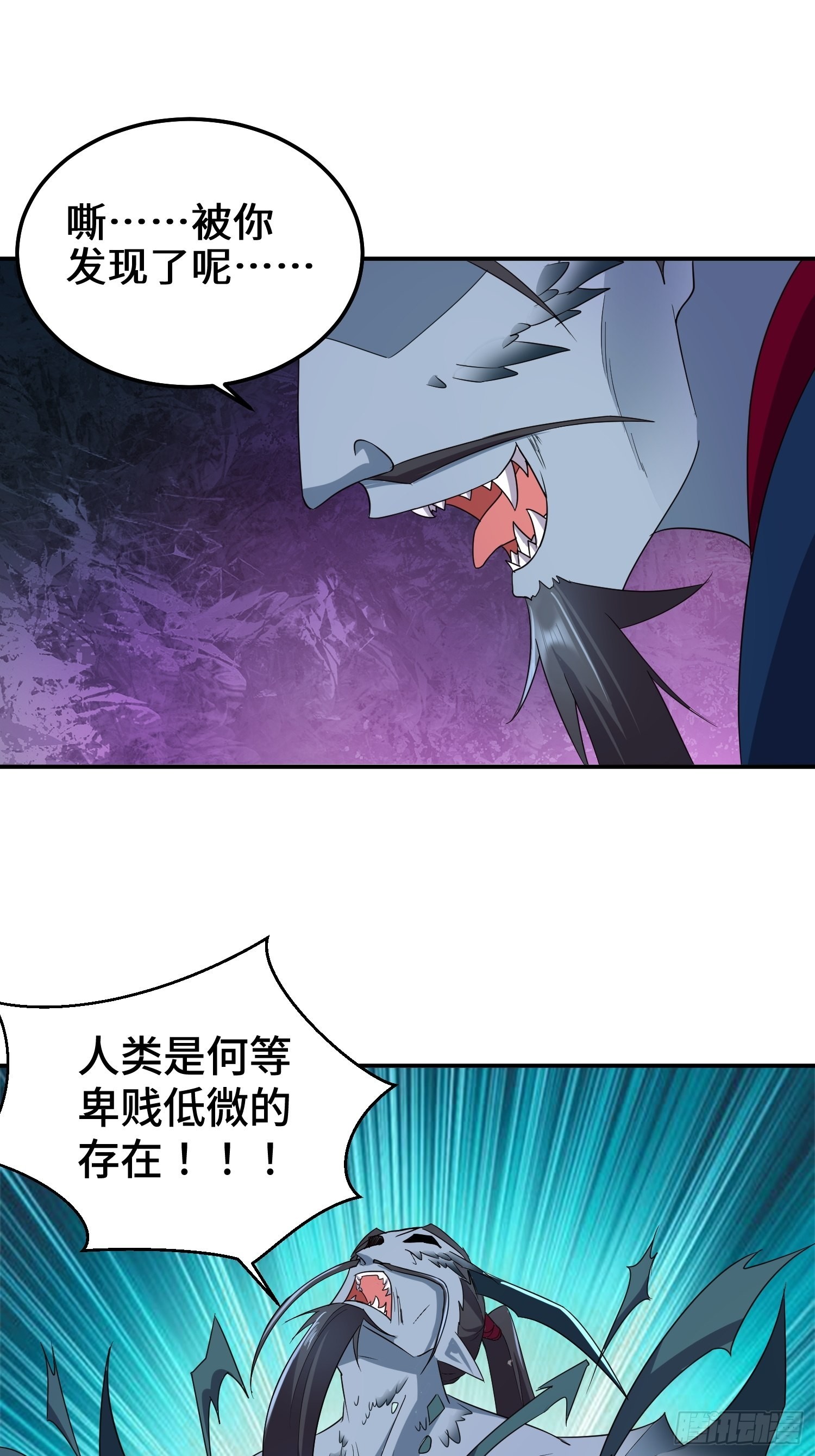 阴谋浮现14