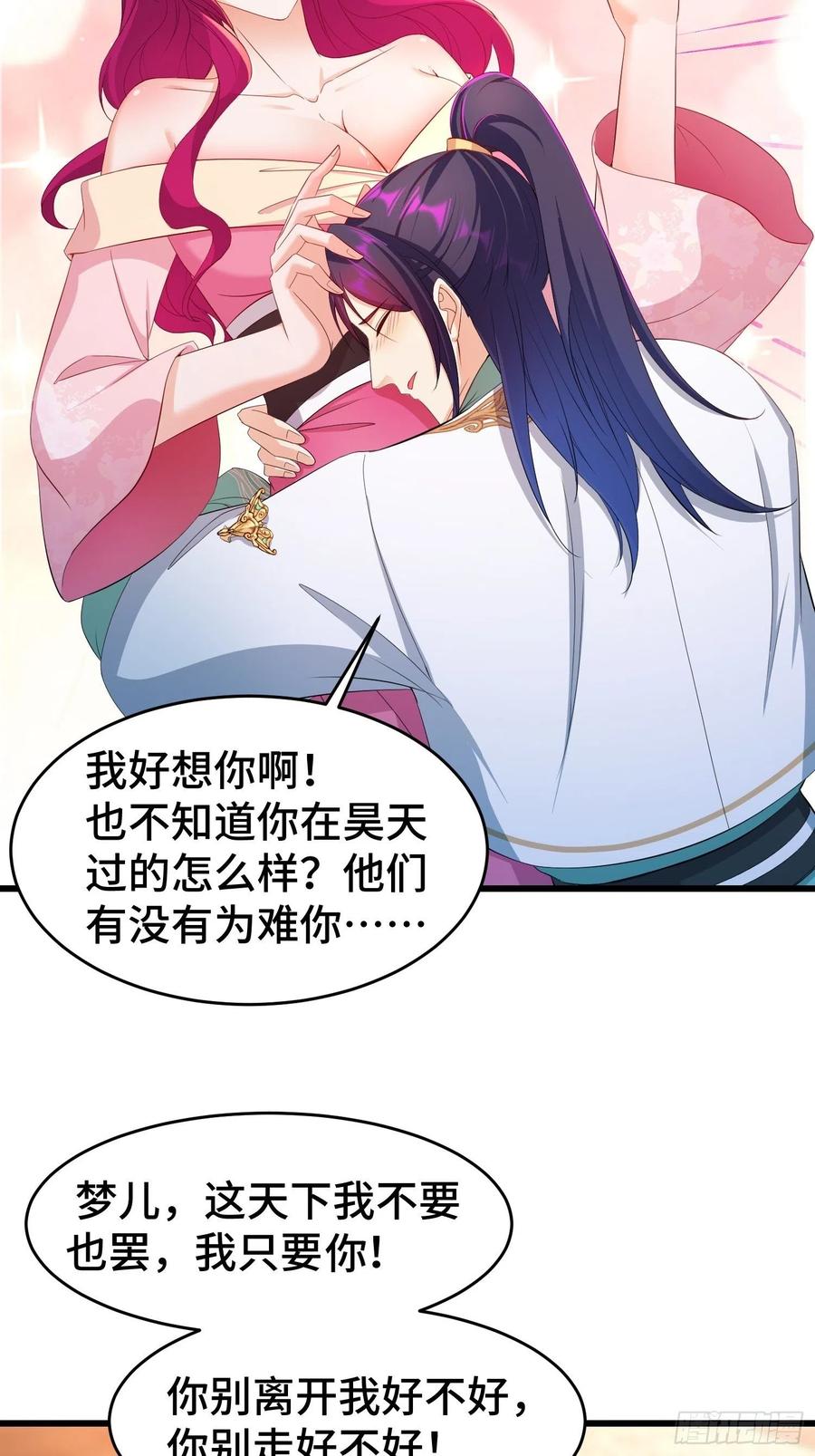 土地庙33