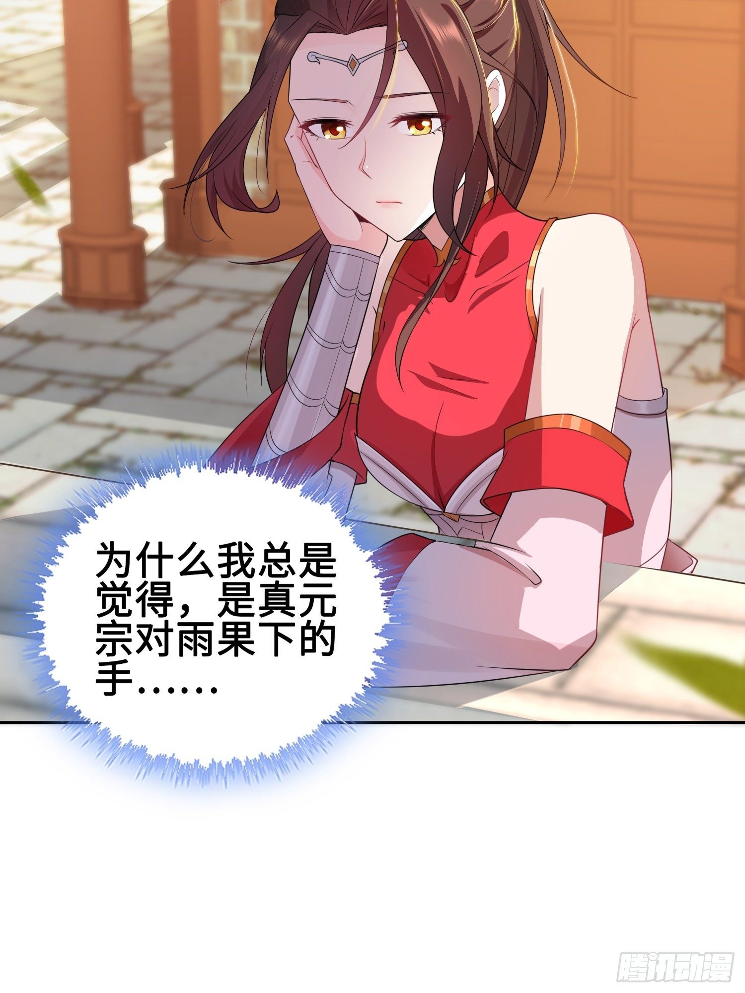 硝烟四起23