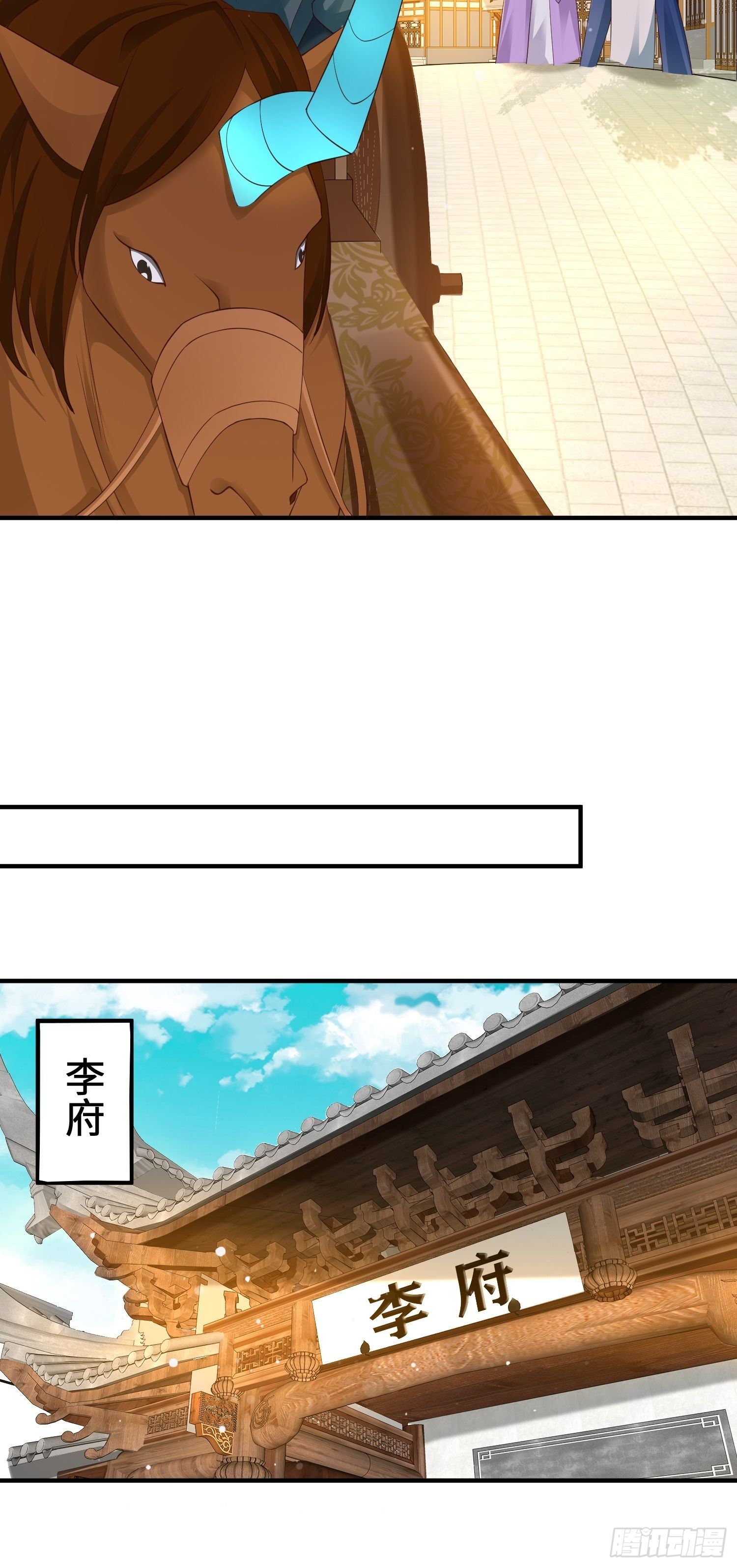 前往剑书院11